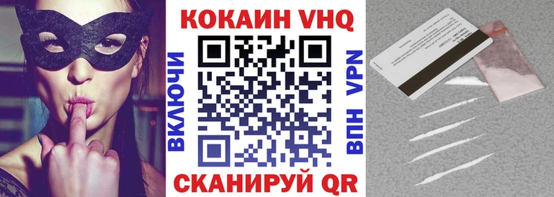 Хочу наркоту Александровск-Сахалинский Бошки Шишки  COCAIN  mega   Alpha-PVP  Меф мяу мяу  ГАШИШ 