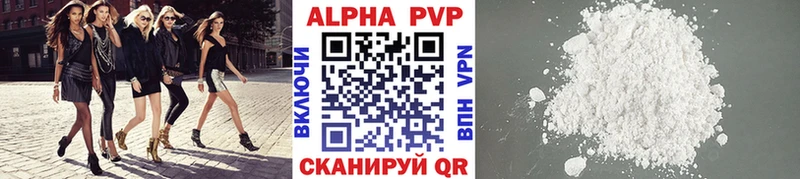 A PVP мука  blacksprut зеркало  Александровск-Сахалинский  хочу наркоту 