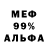 Метадон мёд Al Arsenyev
