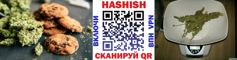Cannafood марихуана  Александровск-Сахалинский 
