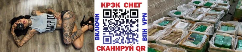 где продают наркотики  MEGA зеркало  COCAIN 97%  Александровск-Сахалинский 