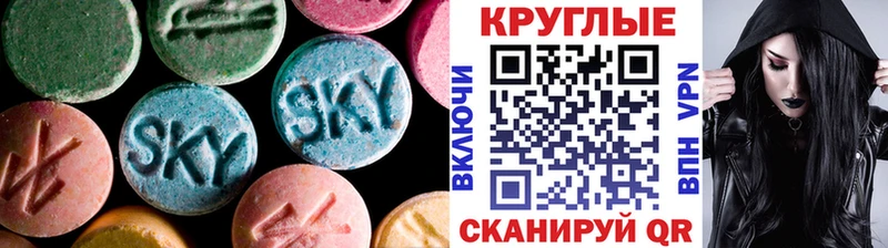 купить наркоту  Александровск-Сахалинский  Экстази XTC 