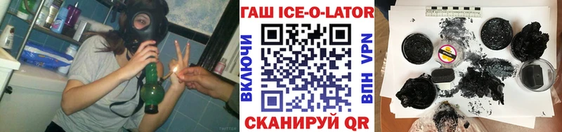 ГАШ hashish  хочу наркоту  Александровск-Сахалинский 