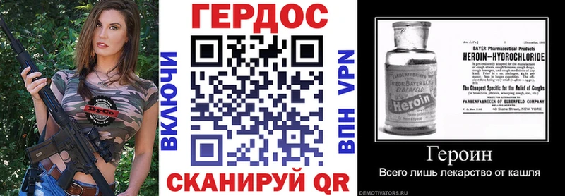 Героин Heroin  магазин продажи наркотиков  Александровск-Сахалинский 