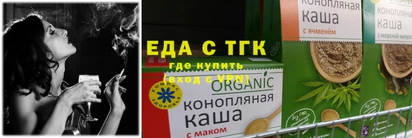 стафф Алексеевка