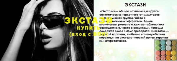 экстази Алексин