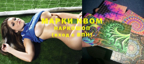 стафф Алексеевка
