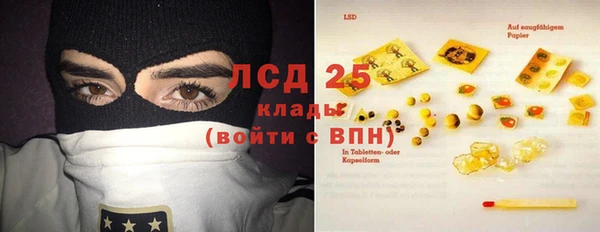 стафф Алексеевка