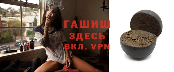 круглые Алзамай