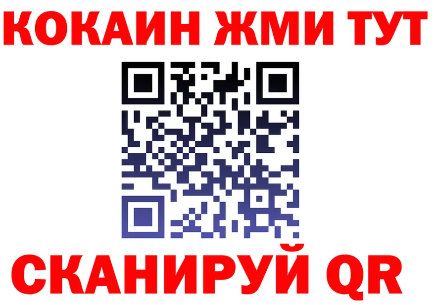 А ПВП СК рабочий сайт shop KRAKEN Александровск-Сахалинский