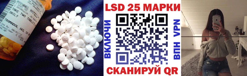 LSD-25 экстази кислота  наркотики  mega сайт  Александровск-Сахалинский 
