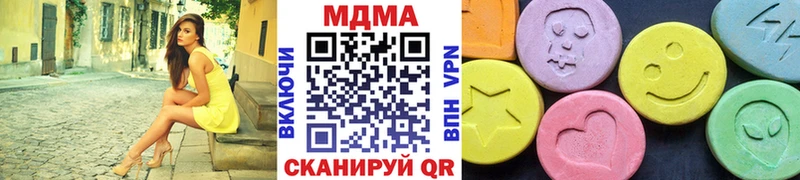 МДМА молли  сколько стоит  Александровск-Сахалинский 