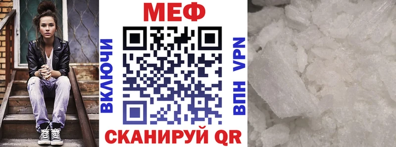 Меф мяу мяу  Александровск-Сахалинский 