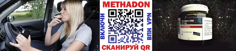 купить закладку  Александровск-Сахалинский  МЕТАДОН белоснежный 