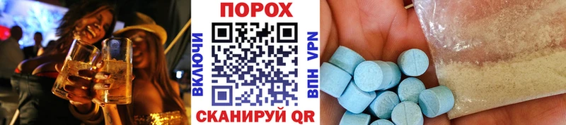 Метамфетамин пудра  Александровск-Сахалинский 