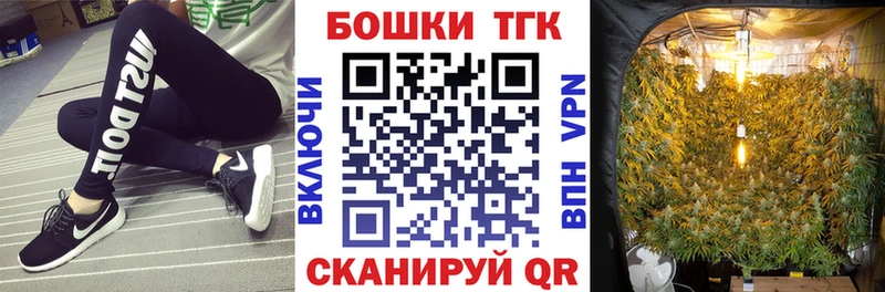 Бошки Шишки OG Kush Александровск-Сахалинский